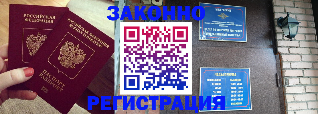 пропишу в квартире в Ангарске