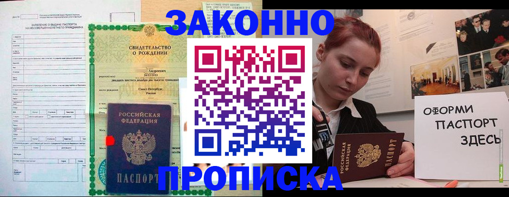форма 3 в Ангарске